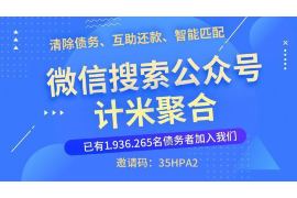 余杭讨债公司成功追回拖欠八年欠款50万成功案例